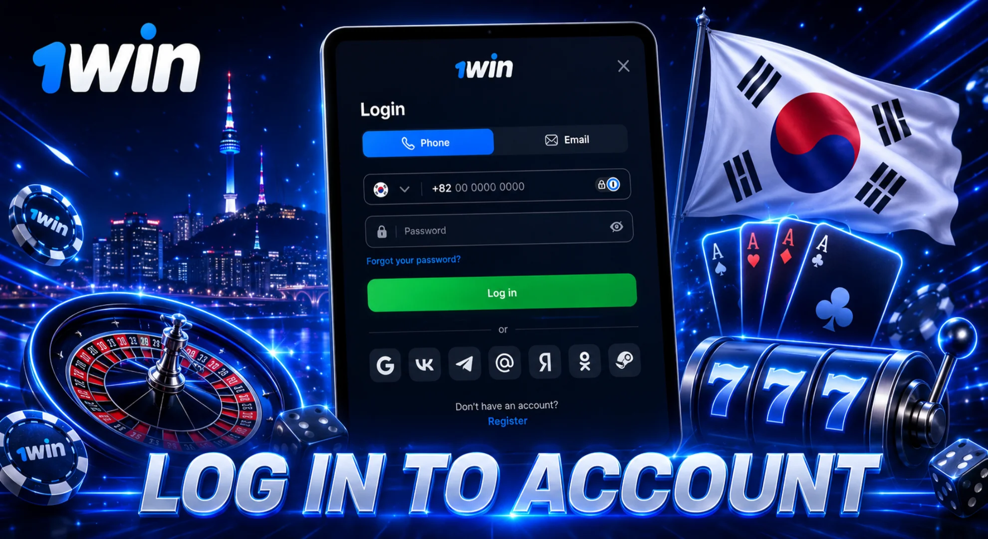 how to log in to 1win account
