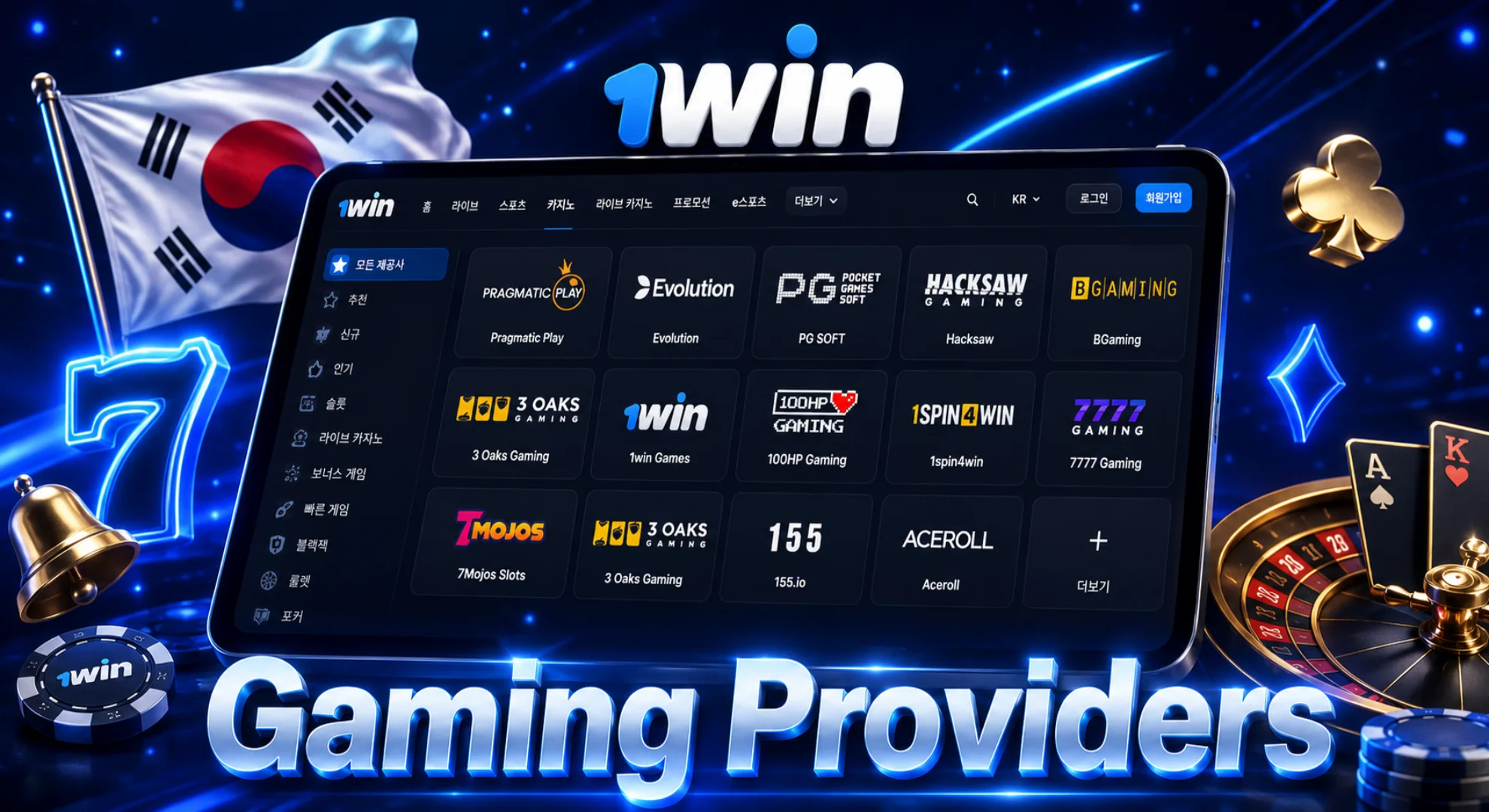 Top game providers at 1win Casino offering popular slots, live casino games and online gaming titles